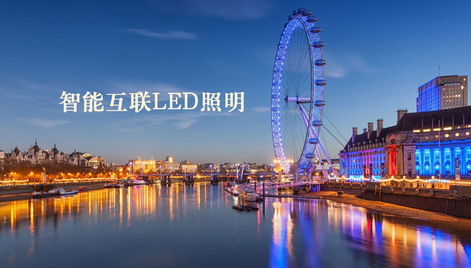 福州led灯具白丝美女被大鸡巴操的视频